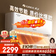 格力（GREE）大1匹天儀 新1級能效變頻 壁掛式臥室省電空調掛機KFR-26GW/(26504)FNhAa-B1 家電國家補貼