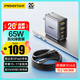 品勝[3C]PD65W適配新機40W氮化鎵蘋果17充電器套裝Type-C插頭45W多口適用華為三星小米手機筆記本電腦