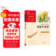 安徒生童話(huà) 三年級必讀課外閱讀書(shū) 快樂(lè )讀書(shū)吧三年級上冊推閱讀 二升三暑假閱讀書(shū)目 智慧熊圖書(shū)萬(wàn)物復書(shū)三年級