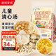 康琪愛(ài)倍兒童清心湯210g燈心草雪梨海底椰麥冬無(wú)花果材料小兒心火旺內熱