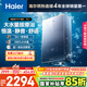 海爾（Haier）【K系列KL7】16升燃氣熱水器天然氣家用 5A一級恒溫 TSI增壓188%【國家補貼15%】一級靜音以舊換新