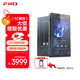 飛傲（FiiO）M23 HiFi播放器mp3無(wú)損音樂(lè )安卓便攜藍牙WiFi平衡DSD解碼播放器 鋁合金版