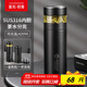 富光拾喜（FUGURNG BESTJOY）保溫杯男316不銹鋼水杯茶水分離杯泡茶杯子車載帶濾網(wǎng)商務(wù)黑420ml
