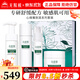 無(wú)限極心維雅致簡(jiǎn)系列套裝柔膚水面霜精華乳潔面泡泡化妝護膚品套盒旗艦 致簡(jiǎn)系列套裝