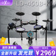 紅魔（HXM）LD-450B-KM發(fā)光鼓網(wǎng)面專(zhuān)業(yè)架子鼓進(jìn)階電子鼓