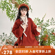 清水溪漢初冬日負暄 清水溪漢初改良漢服元素女秋冬明制交領(lǐng)對交穿新年戰袍 落霞紅外套 預售25天內發(fā) S