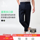 哈吉斯（HAZZYS）男裝 春季棉彈混紡男褲子日常通勤長(cháng)褲工裝風(fēng)休閑褲男 藏青色NV 34 （175/82A）
