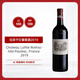 拉菲（LAFITE）干紅葡萄酒2019年 750ml 大拉菲【正牌】滿(mǎn)分大年 送禮盒