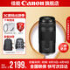 佳能rf75-300 遠攝變焦鏡頭 全畫(huà)幅 旅行街拍 打鳥(niǎo) 適用于R系列微單相機R7R8R10R50R100 RF75-300mm F4-5.6 入門(mén)套餐一【搭配UV保護鏡~星光效果鏡】