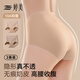 婷美粉底液隱形高腰收腹內褲女士無(wú)痕冰絲薄款新款提臀三角褲 膚+卡XL
