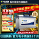 瓦爾塔（VARTA）汽車(chē)電瓶蓄電池藍標免維護適用速騰 朗逸 卡羅拉 漢蘭達 別克英朗 072-20【容量72AH/CCA700A】