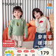 幼歌（YOUGE）嬰幼兒秋季新款森系卡通俏皮提花毛衣軟糯溫暖羊毛衫潮 米色蘑菇 90 cm