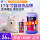 雪貂留香雪貂四合一寵物狗狗沐浴露抑菌除螨除臭留香泰迪金毛貓洗澡液香波 【四效合一】白毛專(zhuān)用500ml+60ml
