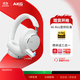 愛(ài)科技N9 頭戴式無(wú)線(xiàn)降噪藍牙耳機2.4G四模通話(huà)耳麥游戲音樂(lè )HiFi耳機生日禮物 白色