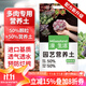 漫生活多肉營(yíng)養土2.5kg成株期(50%小顆粒+50%土)多肉植物多肉顆粒營(yíng)養土