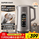 蘇泊爾（SUPOR）1.7升大容量 電熱水壺燒水壺開(kāi)水壺電水壺 智能家用多功能 純鈦0涂層 彩屏觸控恒溫保溫 SW-17J82T