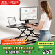 Brateck北弧升降桌電腦桌 站立辦公工作升降臺子 站立式電腦升降支架D200