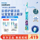 飛利浦（PHILIPS）兒童電動(dòng)牙刷 男孩女孩生日禮物 藍牙版適用4-12歲 自帶2支刷頭8款貼紙 藍色HX6322/04 國家補貼