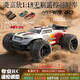美嘉欣RC遙控車(chē) 小怪獸18208 1/18四驅高速大腳車(chē)越野車(chē)玩具車(chē)