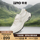 零度Zero男鞋春夏新款真皮拼接透氣網(wǎng)面鞋黑色簡(jiǎn)約日常休閑小白鞋 白色 40