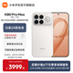 小米（MI）REDMI K90 Pro Max 6.9英寸手機 紅米k90promax 5000萬(wàn)像素5X潛望長(cháng)焦 Bose聯(lián)合調音2.1立體聲系統 流金白 16GB+512GB