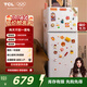 TCL116升迷你雙門(mén)白色小冰箱 二級能效 節能低音 宿舍租房  兩天不到一度電 高顏值冰箱 以舊換新 R116L5-B珍珠白