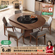 凱薩羅列  KSALOY復古實(shí)木餐桌電動(dòng)電磁爐轉盤(pán)中古家用小戶(hù)型伸縮折疊方圓兩用飯桌 兩用餐桌【暖菜電磁爐轉盤(pán)】+6椅 135cm 功能餐桌
