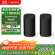 索尼（SONY）SA-RS8 后環(huán)繞音箱 RS3S升級款 家庭影院 適配A9000 A8000 A3000