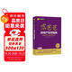 富爸爸窮爸爸系列：富爸爸房地產(chǎn)投資指南（財商教育版）本版隨書附贈100元“財商課程代金券”