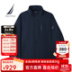 諾帝卡（NAUTICA）【商場(chǎng)同款】男裝25秋冬新款防輕潑水立領(lǐng)藏帽休閑夾克外套JO5304 藏青4NV L