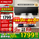 方太02-JCD10TB油煙機灶具套裝爆款升級24巡航風(fēng)量變頻揮手智控家用側吸式煙灶抽油煙5.2kW猛火 【單煙機02-JCD10TB】新品升級24巡航風(fēng)量