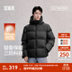 森馬（Semir）輕松羽絨|羽絨服男三防外套情侶冬裝2025新款連帽上衣抗靜電 黑色（灰鴨絨）90001 L