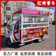 擺攤車(chē)一體攤車(chē)小吃車(chē)炸串多功能早餐煎餅商用電動(dòng)三輪擺攤專(zhuān)用車(chē) 一體三輪定制定金 （圖紙設計）