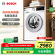 博世（BOSCH）4系云朵白 10kg洗烘一體機 家用全自動(dòng)滾筒洗衣機 熱風(fēng)除菌 羊毛洗護 毛絮自清潔 沖鋒衣洗 特漬洗 WNA252000W