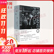 【精裝】惶然錄 佩索阿的靈魂絮語(yǔ) 與孤獨相處的教科書(shū) 韓少功經(jīng)典譯本 豆瓣評分9.0 長(cháng)銷(xiāo)25年