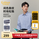卡賓【純棉抗皺】卡賓休閑條紋長(cháng)袖襯衫男裝2025秋季新款通勤百搭襯衣 天藍色37 M /170/48