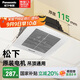 松下（Panasonic）排氣扇吸頂式廚房強力抽風(fēng)機衛生間吊頂換氣扇排風(fēng)扇FV-20GCG2