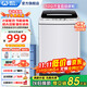 威力（WEILI）洗衣機5.2/5.5/6/7/8/9/10/12公斤全自動(dòng)波輪洗衣機家用大容量小型出租屋智能洗滌桶自潔 以舊換新 XQB120-1699X【12公斤大容量智洗】
