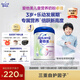 愛(ài)他美（Aptamil）新老包裝隨機卓倍兒童奶粉學(xué)齡前兒童成長(cháng)奶粉(3歲以上)800g
