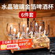 PAKCHOICE高檔水晶玻璃啤酒杯家用精釀小麥扎啤杯酒店ktv輕奢金箔冷飲杯子