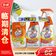 威猛先生廚房一站式油污清潔劑500g*2+深層潔廁啫喱600g套裝【臨期清倉】