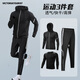 維多利亞旅行者運動(dòng)套裝男跑步訓練服秋季速干外套專(zhuān)業(yè)長(cháng)袖休閑新款體育健身衣服