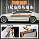 汽車(chē)車(chē)門(mén)防開(kāi)門(mén)殺防撞剮蹭神器防盜磁吸防停車(chē)對開(kāi)門(mén)碰撞磕碰專(zhuān)用 不傷車(chē)漆/防開(kāi)門(mén)殺/【四條裝】全車(chē)門(mén)防撞