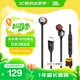 JBLTUNE310C有線耳機(jī)Type-C接口入耳式耳機(jī) 電腦耳機(jī) 適用于USB-c設(shè)備黑色中秋節(jié)禮物