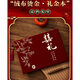 禮金簿簽到本結婚記賬本婚禮禮簿隨份子上禮專(zhuān)用禮單禮金本冊 禮簿-橫款(可簽384人 簽到筆兩支)