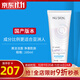 如新國產(chǎn)護(hù)膚品旗艦平衡凈膚露洗面奶洗臉儀美容儀清潔nuskin 保濕凈膚霜（適合干性肌膚）