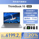 ThinkPad聯(lián)想ThinkBook16+ 2025政府補貼20%酷睿5筆記本電腦 16英寸輕薄商務(wù)設計辦公游戲學(xué)生辦公本TK11A 25新酷睿7 32G+ 1TB固態(tài)TB16 IPS高色域屏 游戲