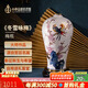 中外琺瑯美術(shù)館四季花瓶冬 景泰藍桌面擺件 禮品生日禮物 客廳書(shū)房辦公室擺件