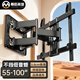 幕后英雄50-100英寸旋轉伸縮電視機支架壁掛通用電視機掛墻架子薄內嵌大承重適用樂(lè )視海信創(chuàng  )維小米等