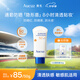 奧札（Aucuz）小白管高倍清爽防曬乳50g軍訓防曬霜敏感肌戶(hù)外防紫外線(xiàn)SPF50+